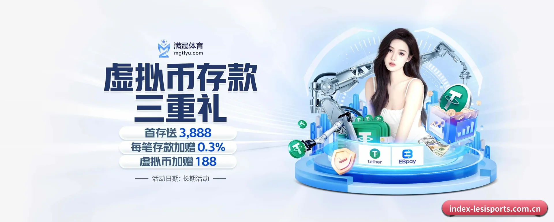 乐思体育 APP 界面 - lesisports